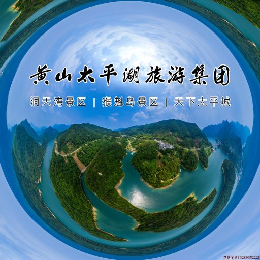 红山街道720全景拍摄