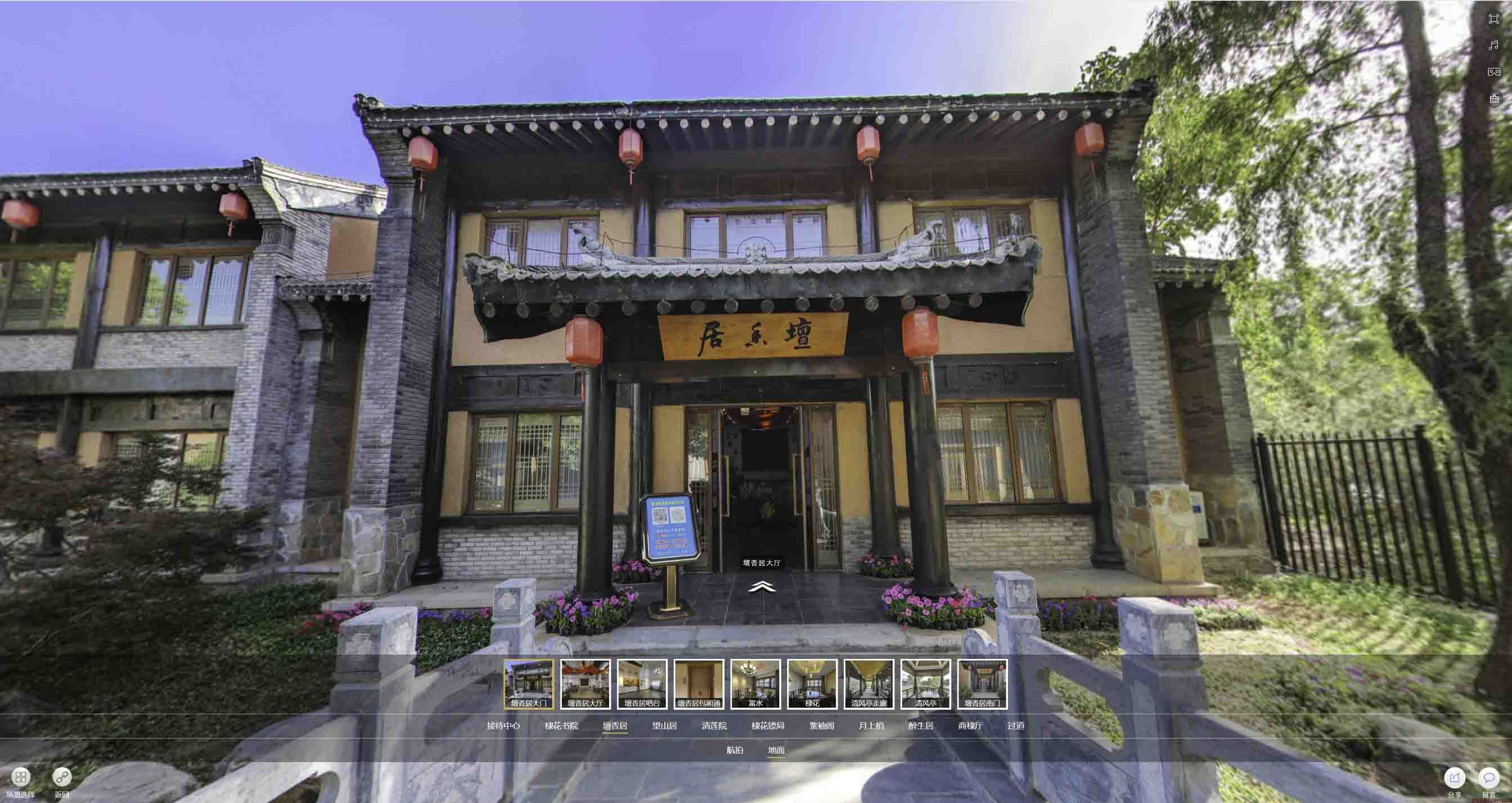 红山街道美好蕴育生活馆720全景展示