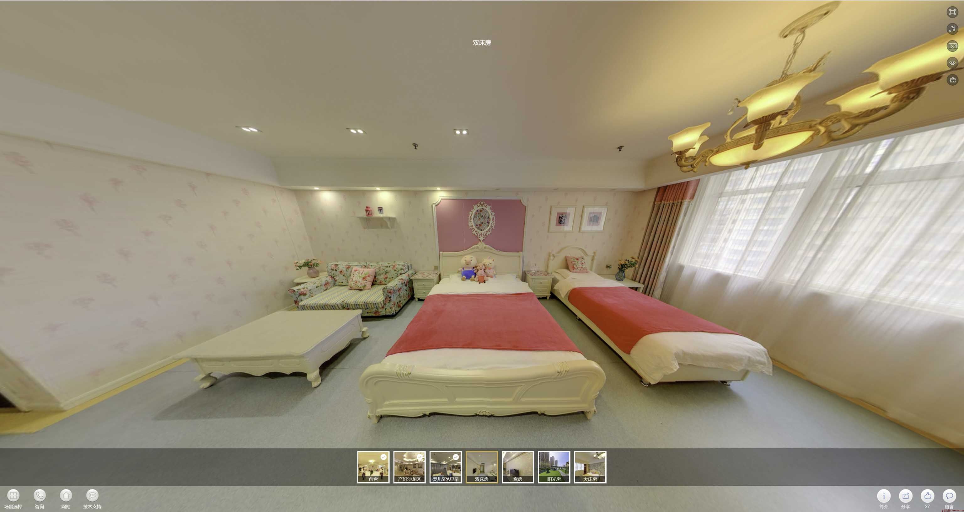 红山街道安然月子会所720度全景展示