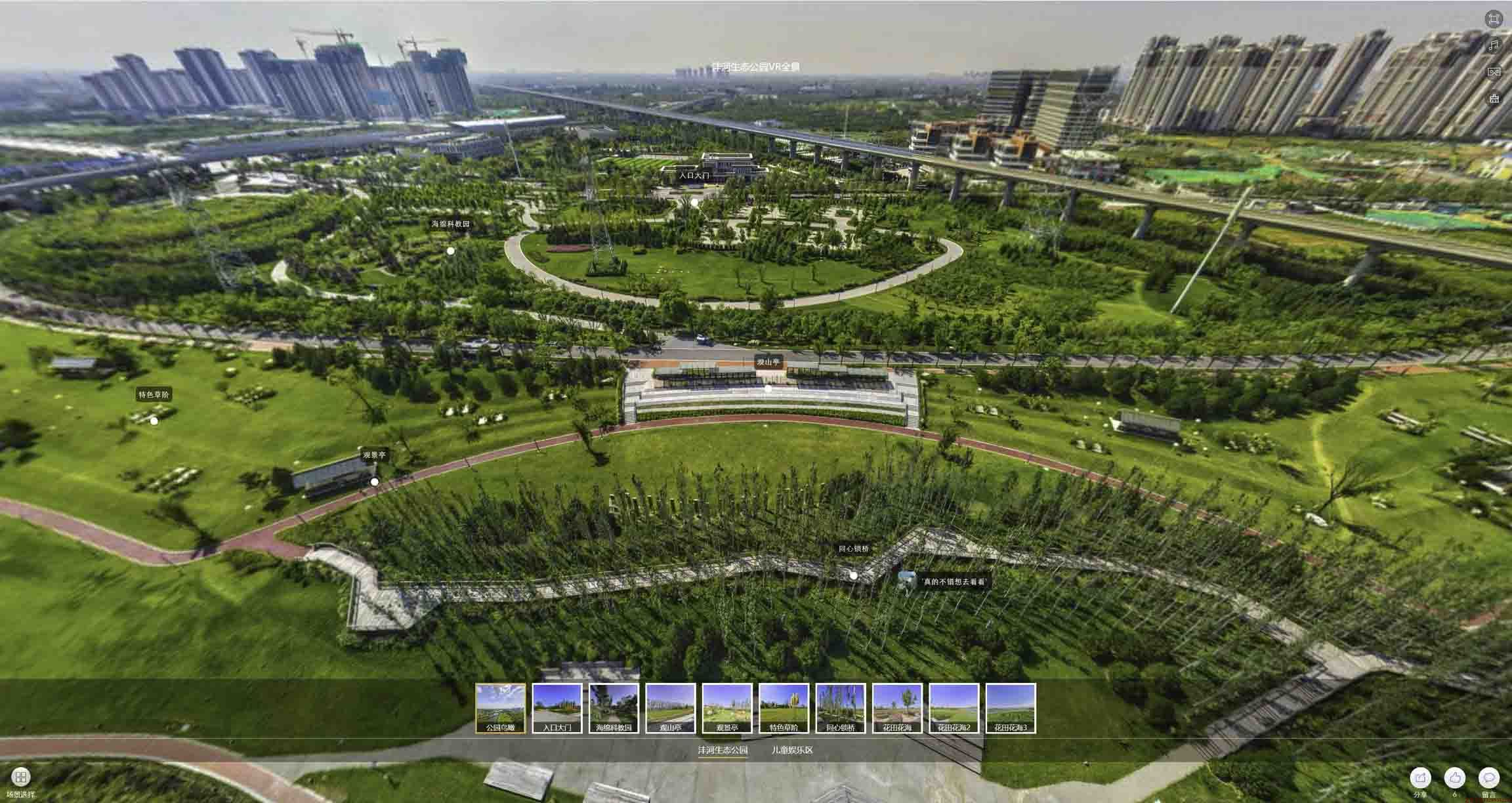 红山街道VR全景体验：身临其境的沉浸式感受在手绘地图中的创新应用